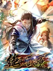 随风游历