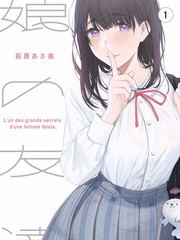 风之味