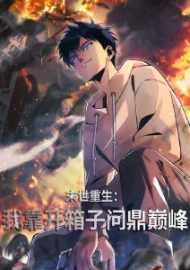 风之梦