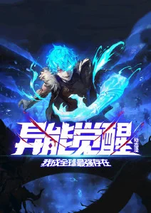 风的旅人