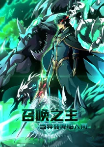 风之谣